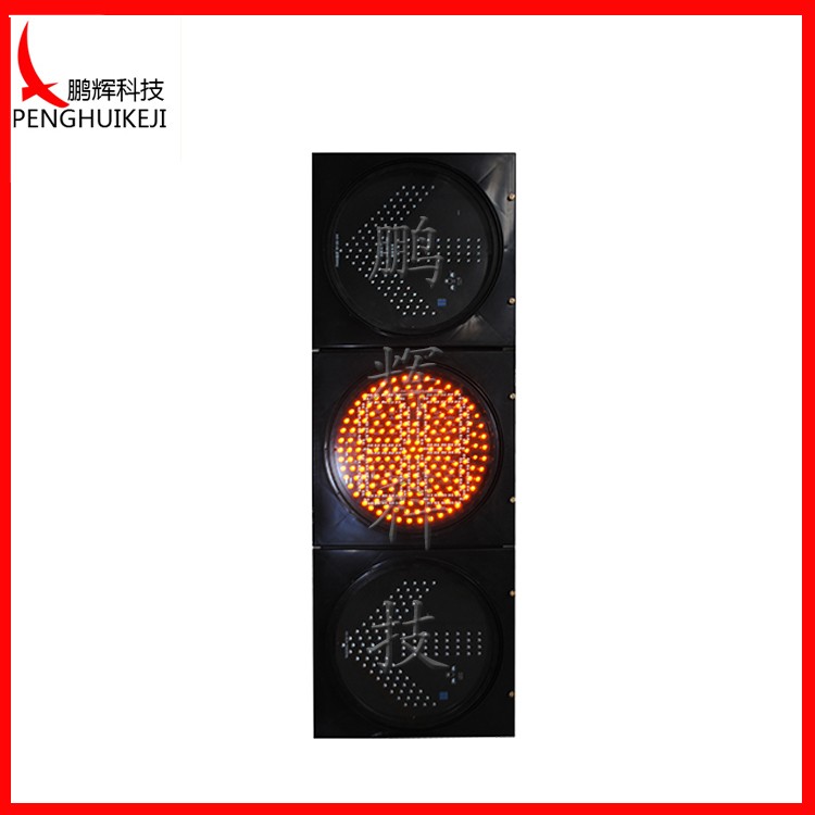 箭頭含雙8倒計(jì)時(shí)信號燈