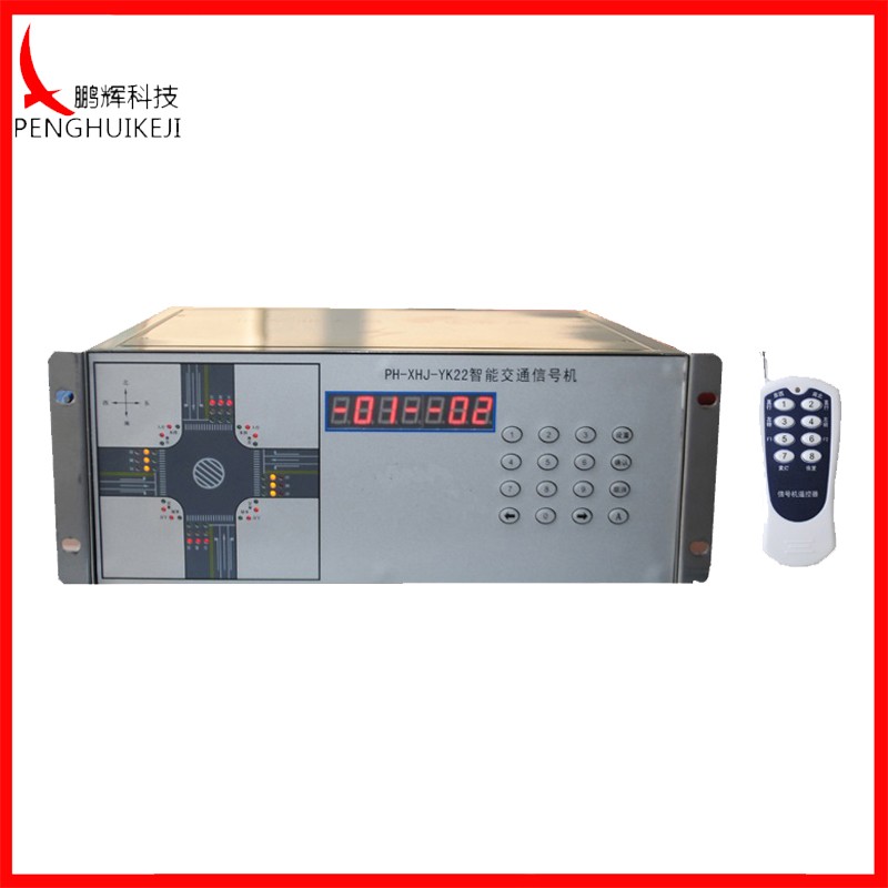 22路交通信號機（數碼管）